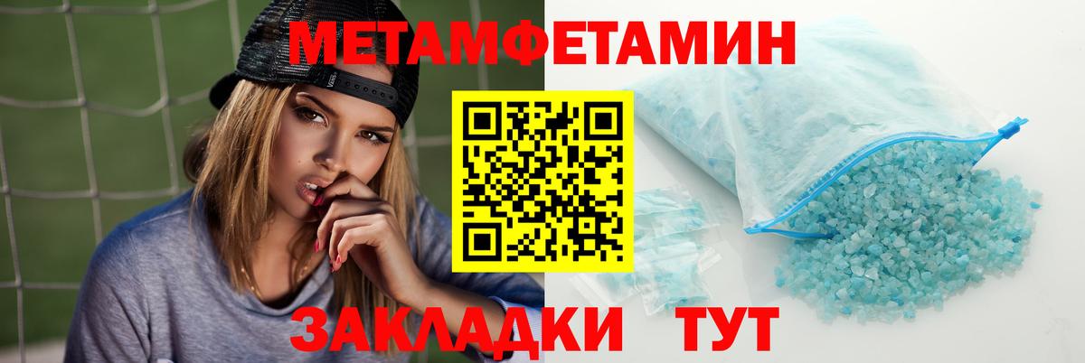 АМФ 97%  АМФ  Рубцовск  Вход с VPN 