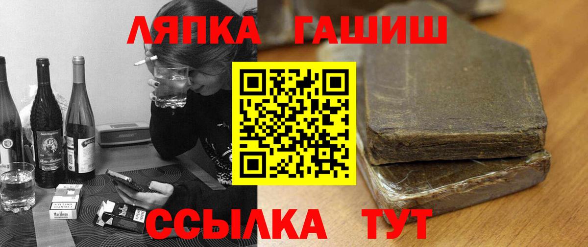 ГАШ 40% ТГК Рубцовск
