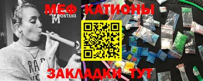 мескалин Бугуруслан