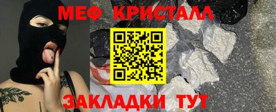 бутират Бузулук