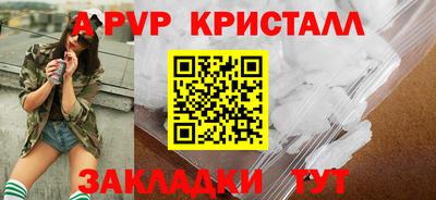 Альфа ПВП Будённовск
