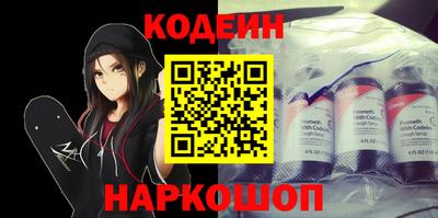бутират Бузулук