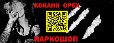 мескалин Бугуруслан