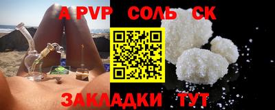 бутират Бузулук