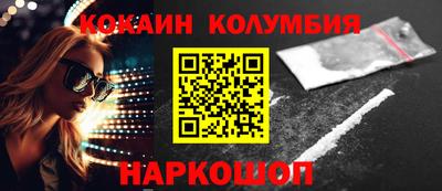 бутират Бузулук