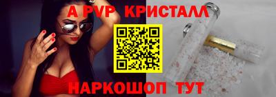 Альфа ПВП Будённовск