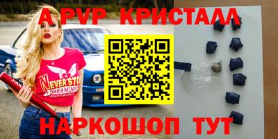 бутират Бузулук