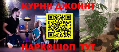 мескалин Бугуруслан