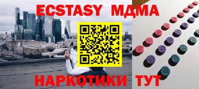 мескалин Бугуруслан