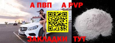 бутират Бузулук