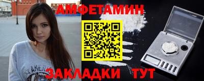 Альфа ПВП Будённовск