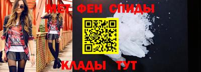 мескалин Бугуруслан