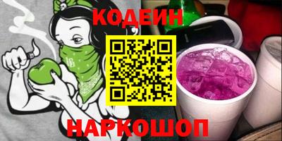 бутират Бузулук