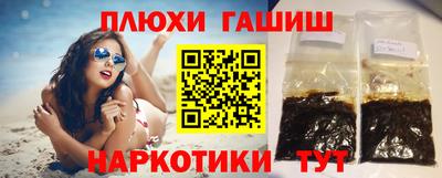 бутират Бузулук