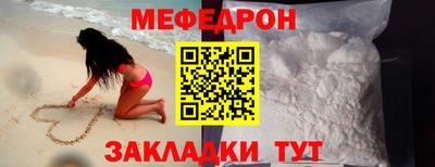 мескалин Бугуруслан