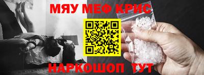 мескалин Бугуруслан