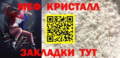мескалин Бугуруслан