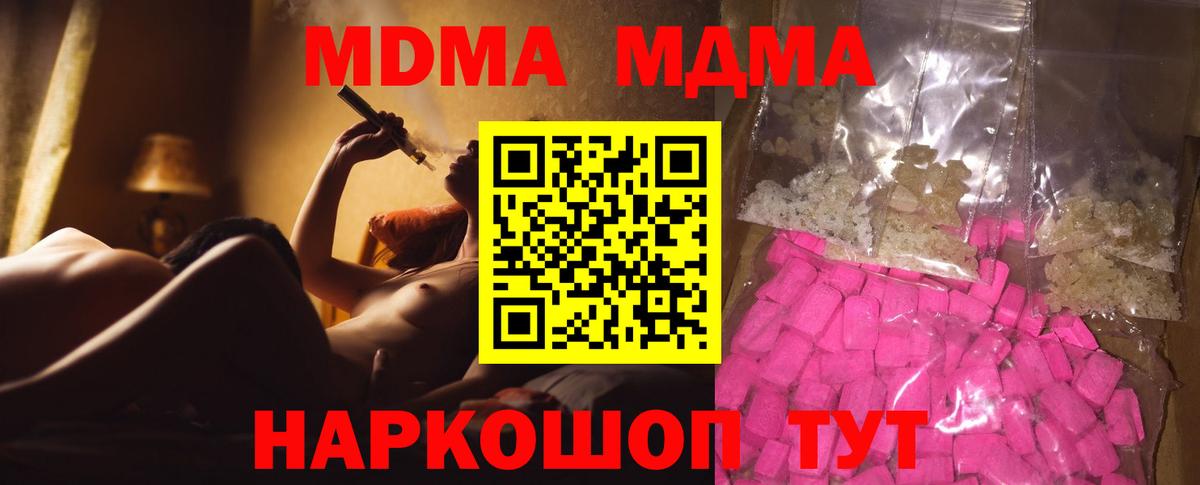Псилоцибиновые грибы Рубцовск