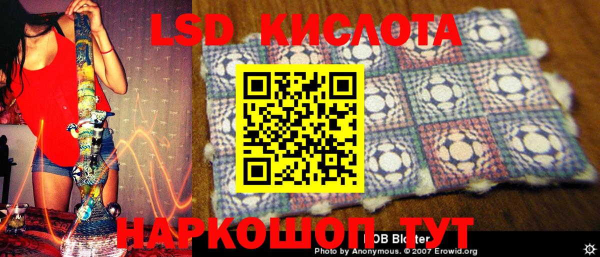 Наркотические марки 1,5мг Рубцовск