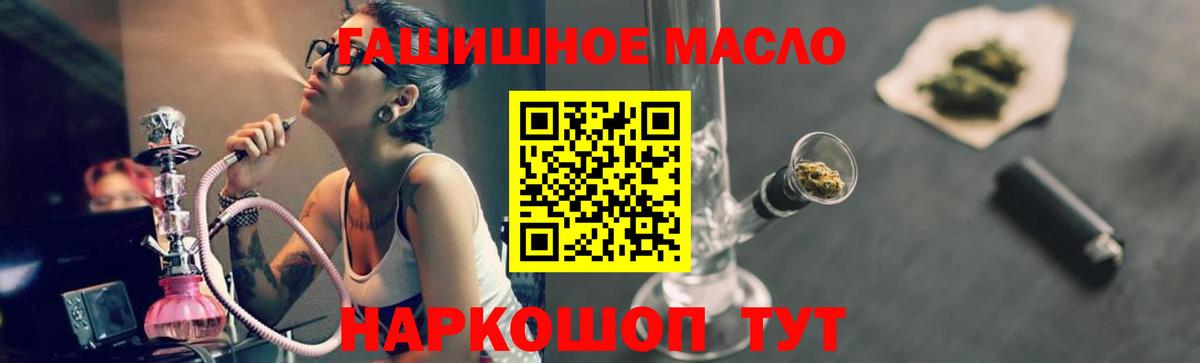 ТГК Wax Рубцовск