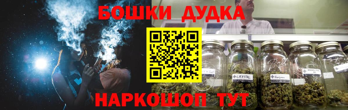 МАРИХУАНА тримм Рубцовск