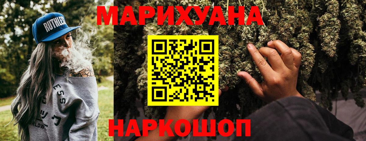 Экстази  Каннабис  Рубцовск  Гашиш  Cocaine  ГАШ  МЕФ кристаллы  Вход с VPN 